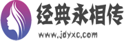 新究